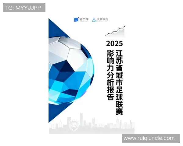 中超足球格局新变化引领未来赛季竞争全面升级探析与战术趋势深度解读