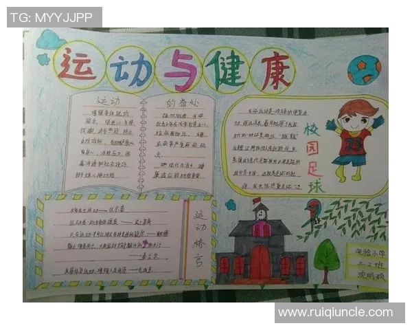 体育锻炼与健康生活：如何通过运动提升体能、减压与增强免疫力