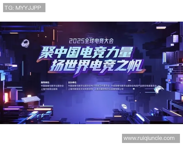 全球电竞产业蓬勃发展推动数字竞技文化与科技创新深度融合 全球电竞产业蓬勃发展推动数字竞技文化与科技创新深度融合