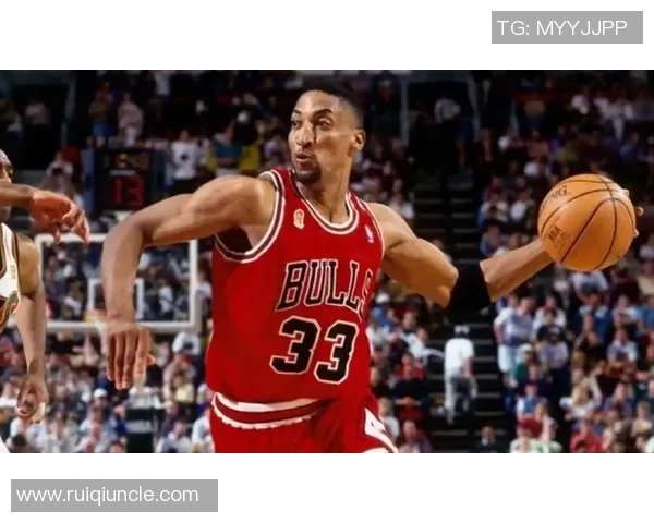 斯科蒂·皮蓬的篮球传奇之路：从辉煌到挑战，超越乔丹的独特价值