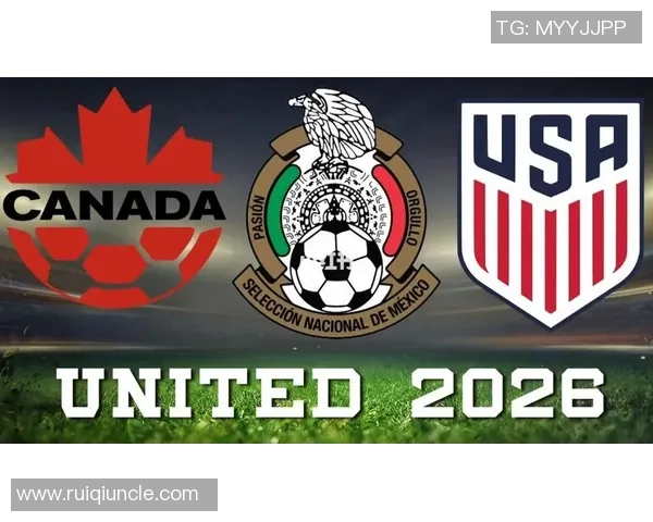 美加墨世界杯激发北美足球新纪元展望蓝图策略前景深度变革力量汇聚