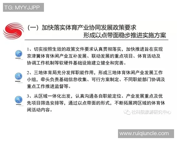 聚焦跳水运动技艺发展与冠军养成的全方位深度解析与未来趋势展望