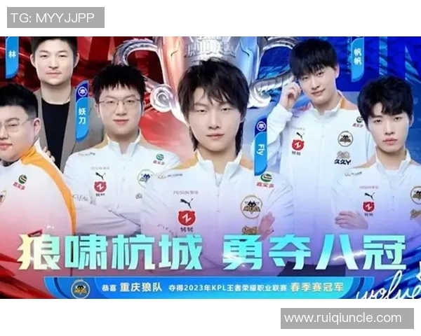 重庆狼队再创辉煌战绩 力争KPL总冠军再启新篇章