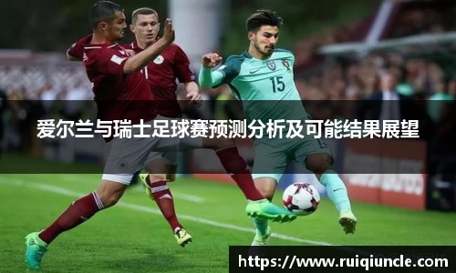 雷竞技Raybet