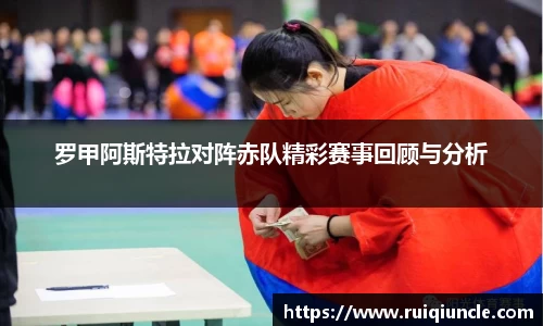 雷竞技Raybet