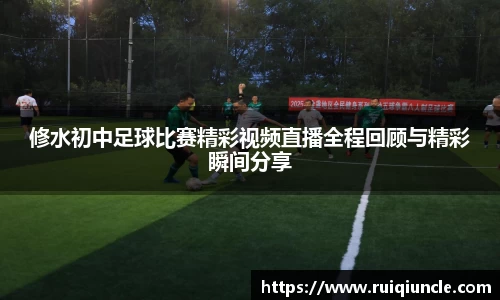 雷竞技Raybet
