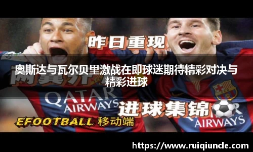 raybet最佳电子竞技平台