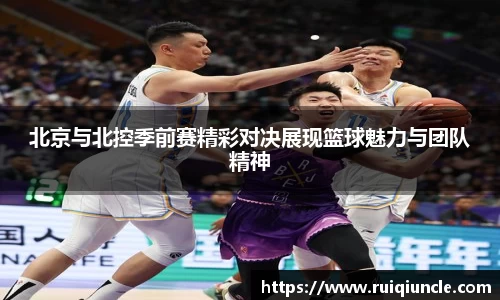雷竞技Raybet