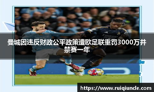 雷竞技Raybet