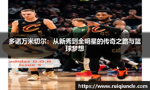 雷竞技Raybet