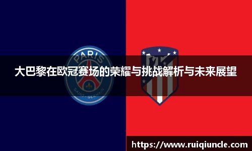RAYBET雷竞技app下载