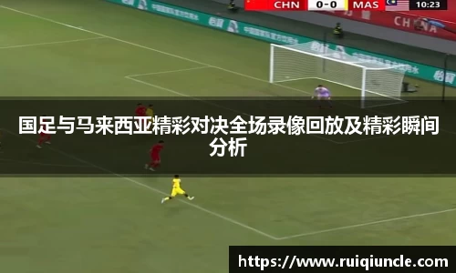 雷竞技Raybet