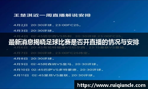 雷竞技Raybet