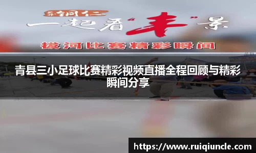 raybet最佳电子竞技平台