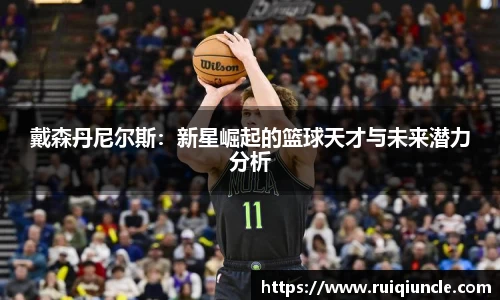 raybet最佳电子竞技平台
