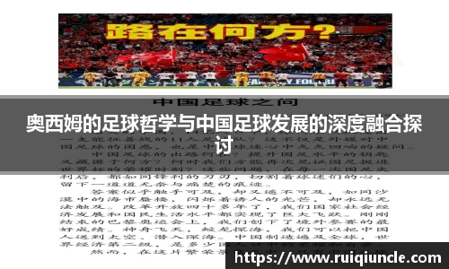 雷竞技Raybet