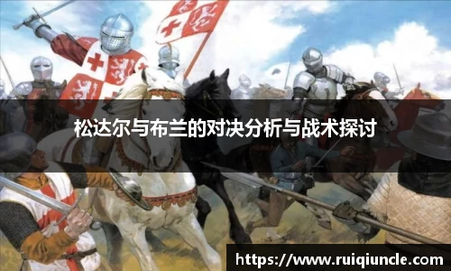 raybet最佳电子竞技平台
