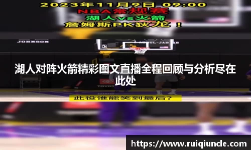 雷竞技官网