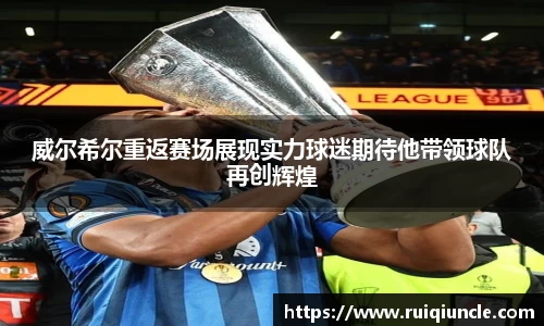 RAYBET雷竞技app下载