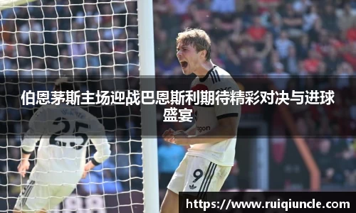 雷竞技Raybet