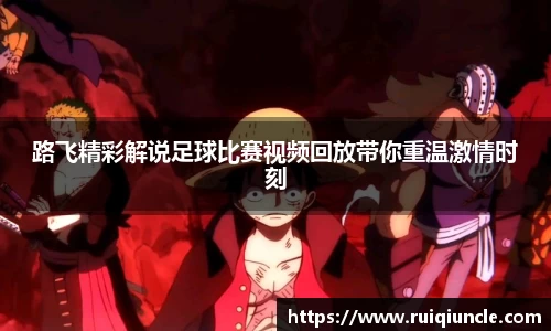 raybet最佳电子竞技平台