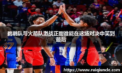 raybet最佳电子竞技平台