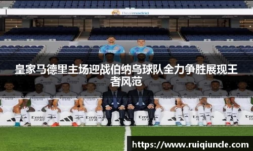 RAYBET雷竞技app下载