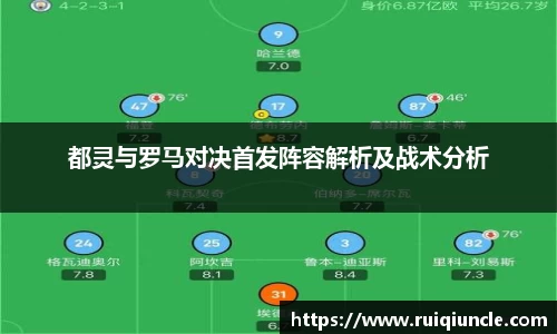 雷竞技Raybet