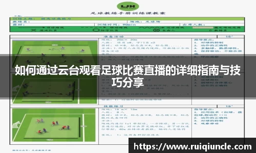 RAYBET雷竞技app下载