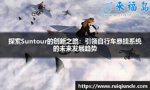 雷竞技Raybet