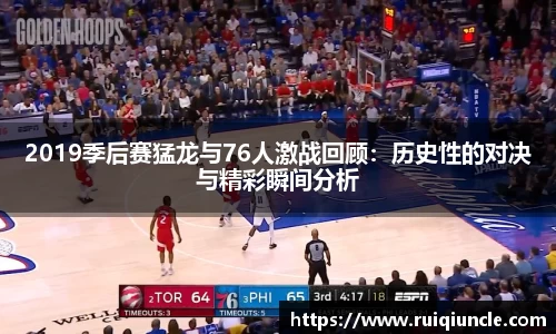 raybet最佳电子竞技平台