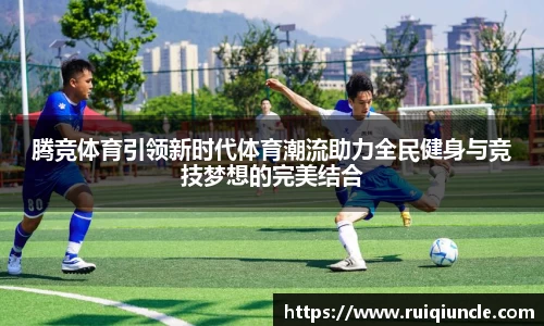 RAYBET雷竞技app下载