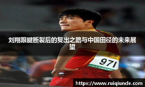 雷竞技Raybet