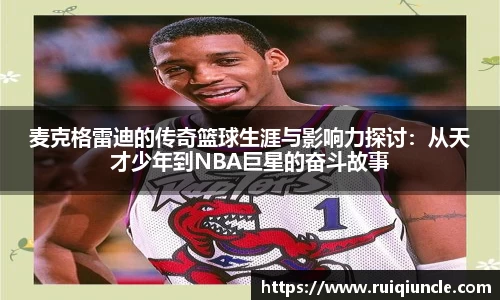 RAYBET雷竞技app下载