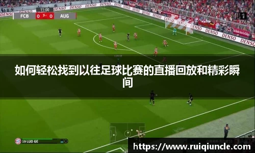 raybet最佳电子竞技平台