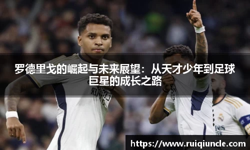 雷竞技Raybet