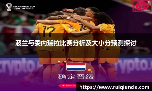 raybet最佳电子竞技平台