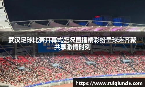 RAYBET雷竞技app下载