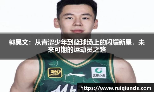 RAYBET雷竞技app下载