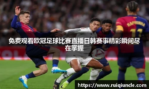 雷竞技Raybet