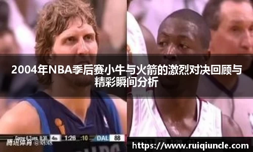 雷竞技Raybet