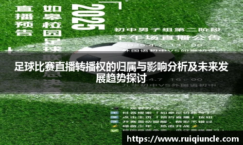 雷竞技Raybet