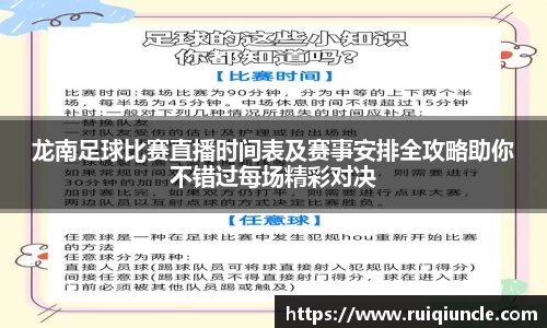 雷竞技官网