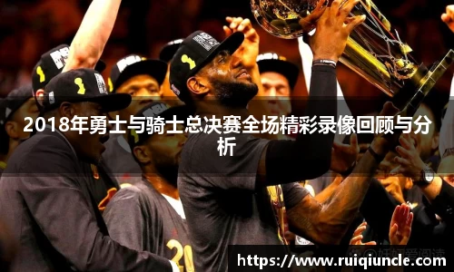 raybet最佳电子竞技平台