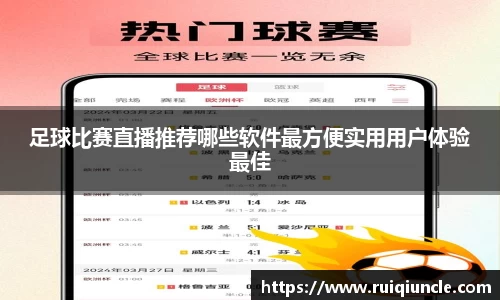 RAYBET雷竞技app下载