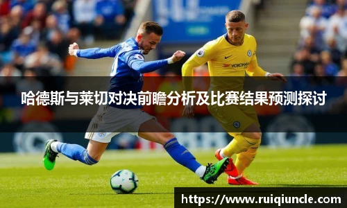 raybet最佳电子竞技平台