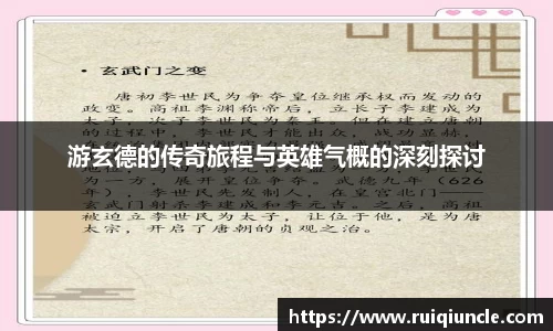 RAYBET雷竞技app下载