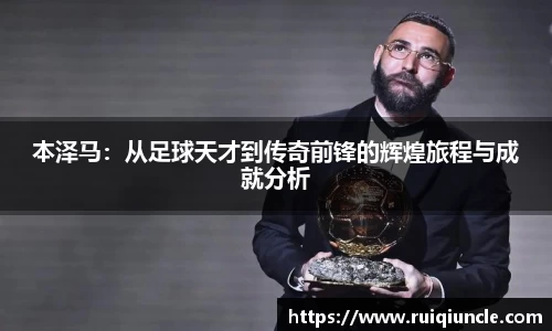 raybet最佳电子竞技平台