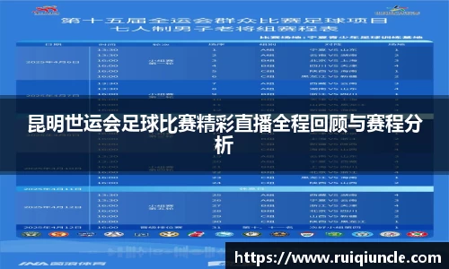 RAYBET雷竞技app下载