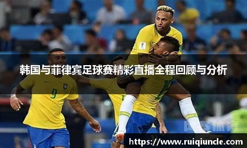 raybet最佳电子竞技平台